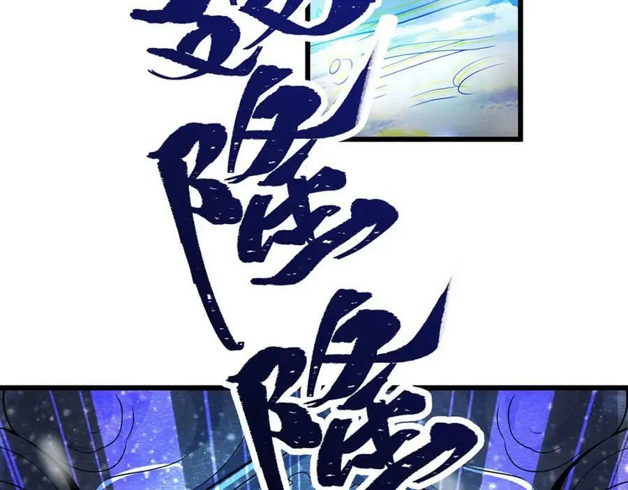 第350话 极寒之地 第128页