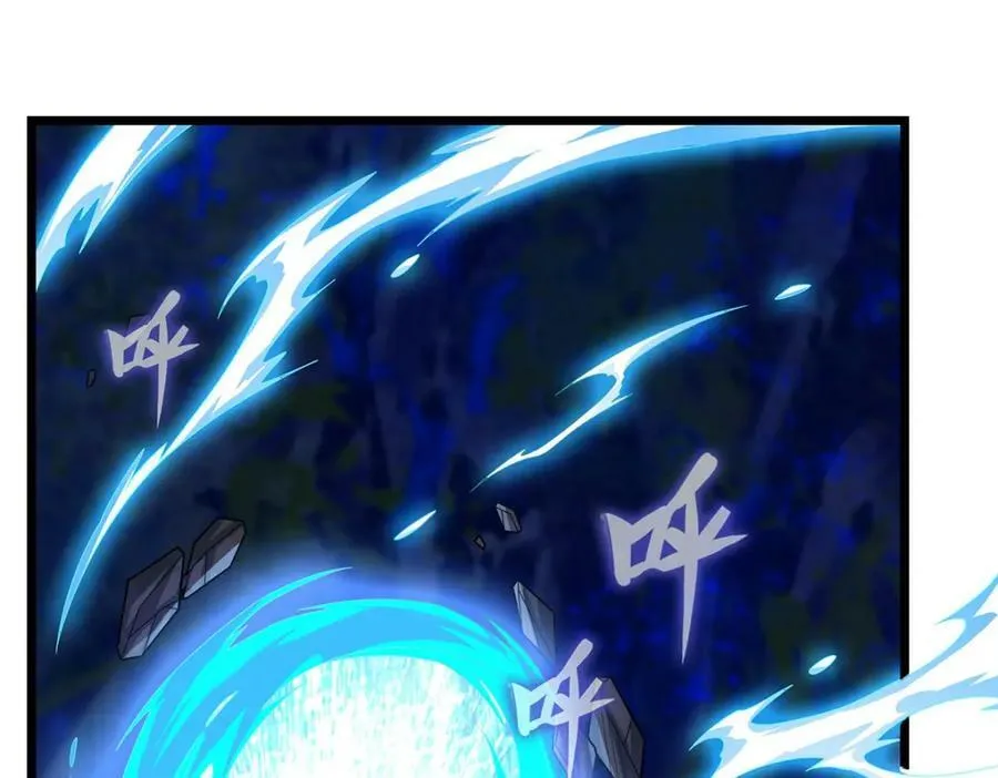 第351话 万灵之主 第6页
