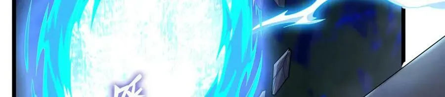 第351话 万灵之主 第7页
