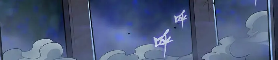 第351话 万灵之主 第11页