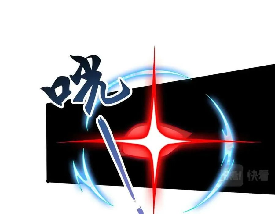 第351话 万灵之主 第22页