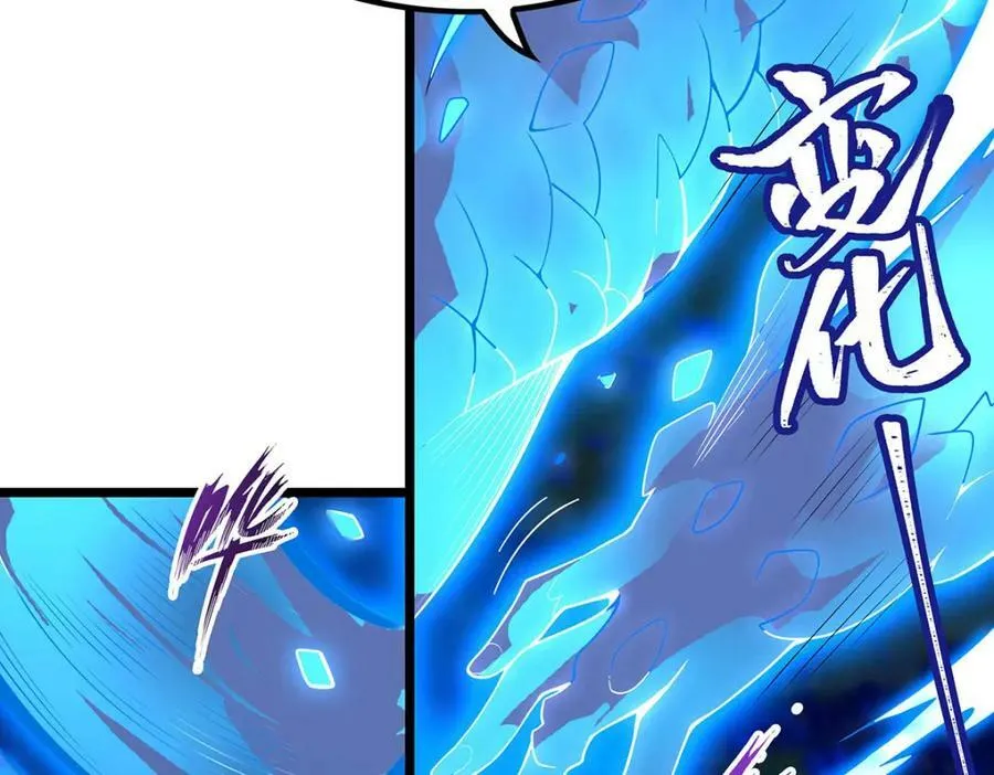 第351话 万灵之主 第94页