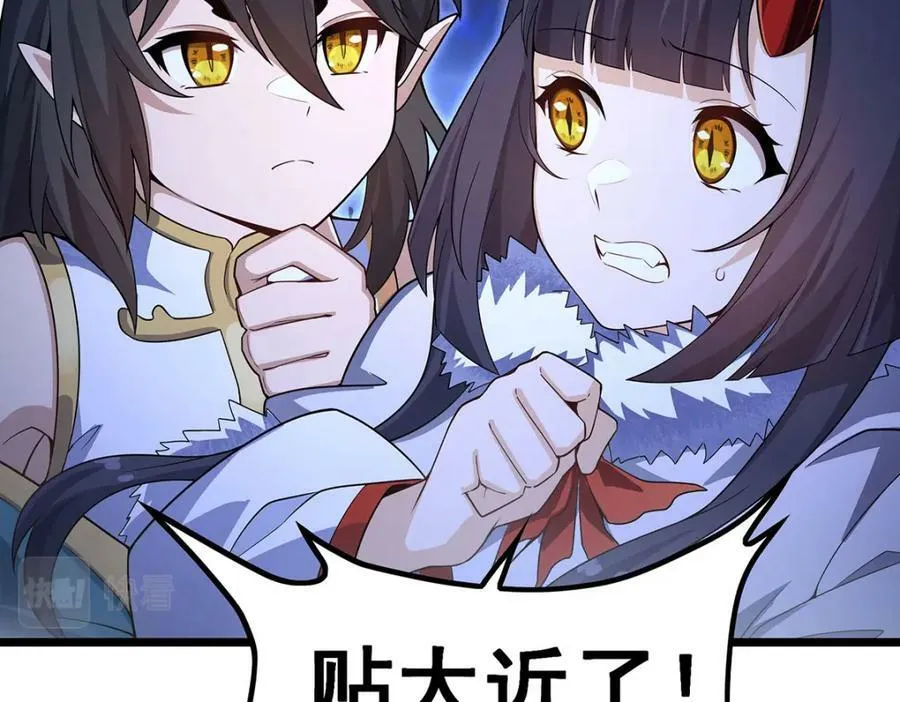 第351话 万灵之主 第118页