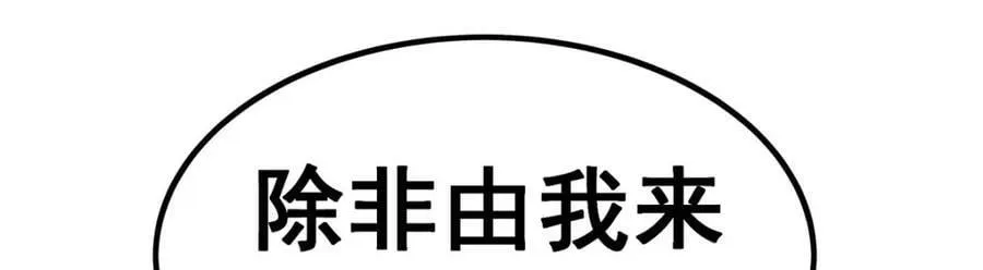 第351话 万灵之主 第131页