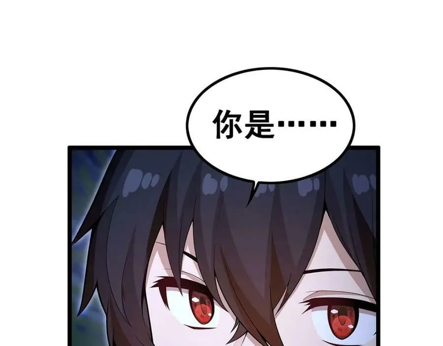 第351话 万灵之主 第142页