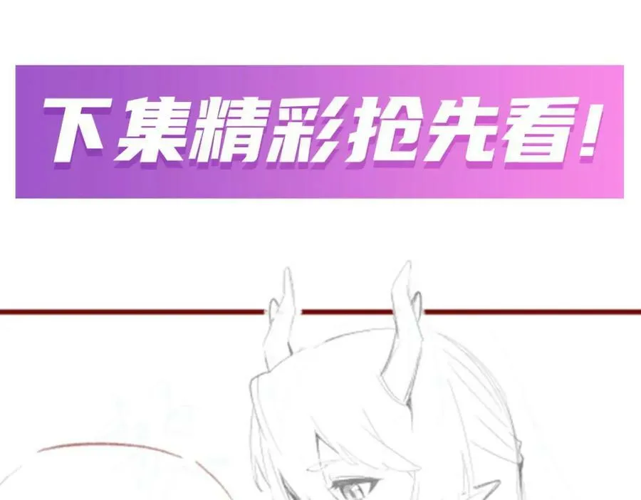 第351话 万灵之主 第148页