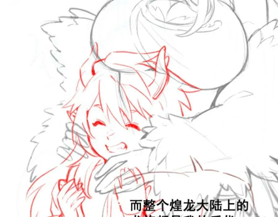 第351话 万灵之主 第150页