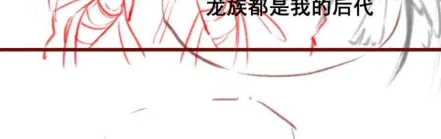 第351话 万灵之主 第151页