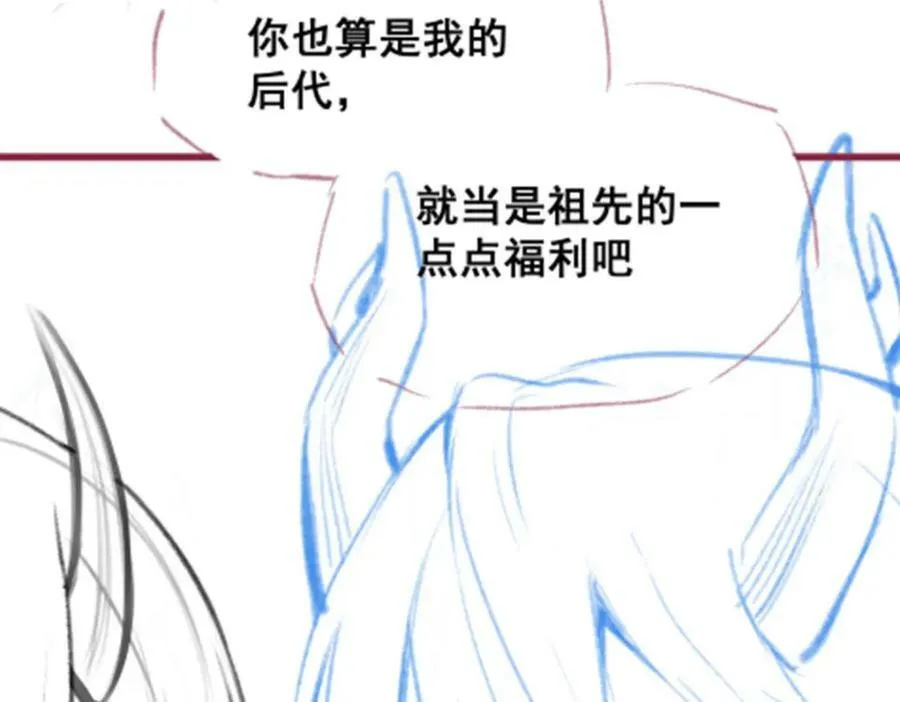 第351话 万灵之主 第152页