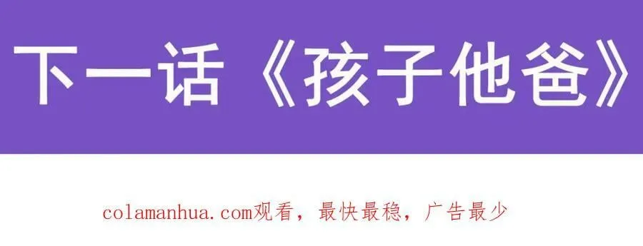 第351话 万灵之主 第155页