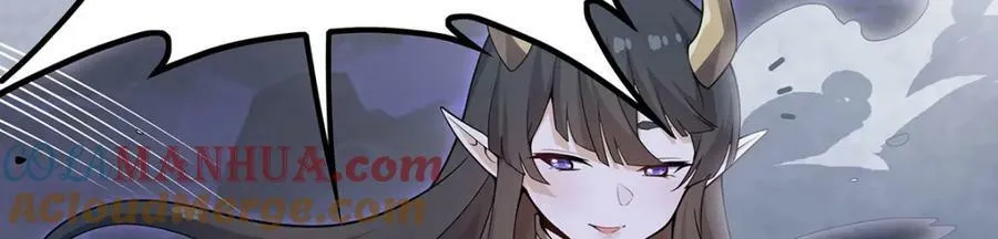 第352话 孩子他爸 第29页