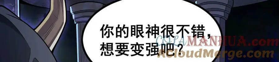 第352话 孩子他爸 第49页