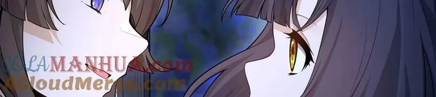 第352话 孩子他爸 第53页