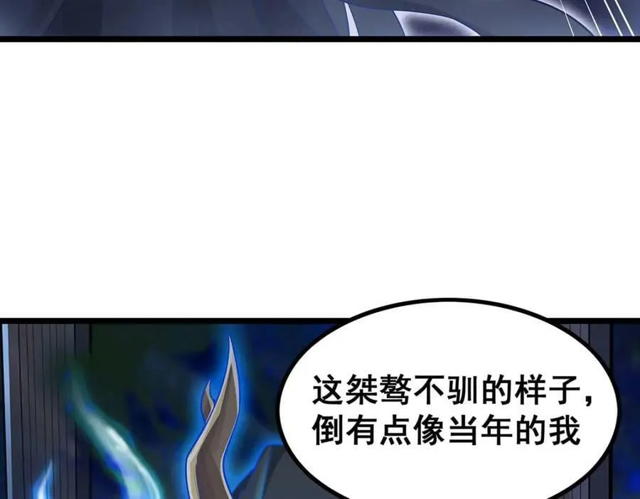 第352话 孩子他爸 第78页
