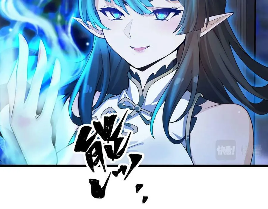 第352话 孩子他爸 第80页