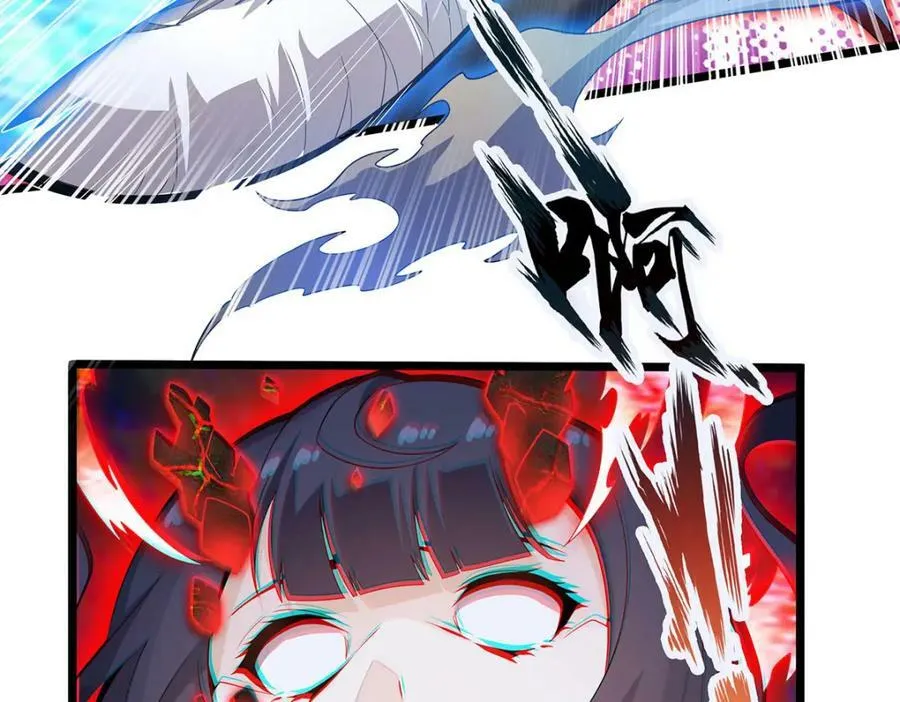 第352话 孩子他爸 第86页