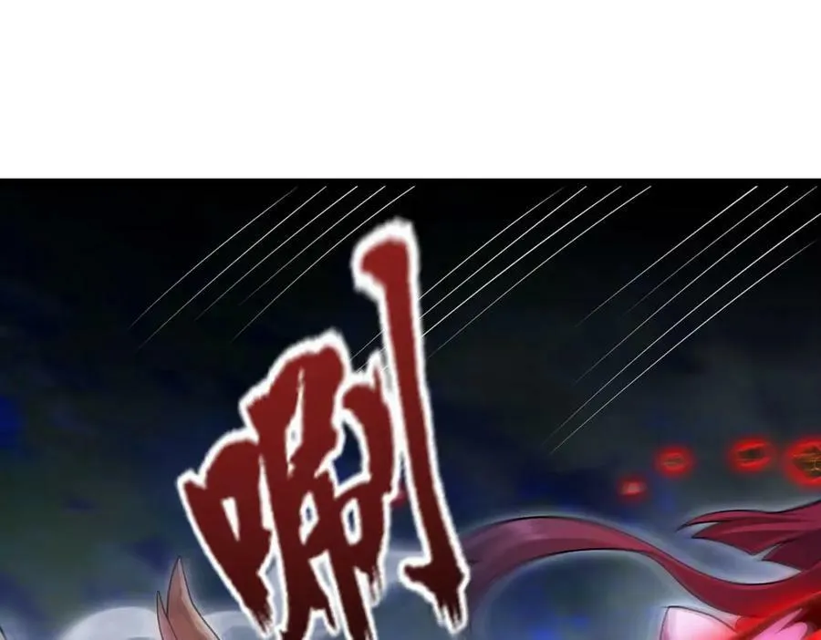 第352话 孩子他爸 第90页