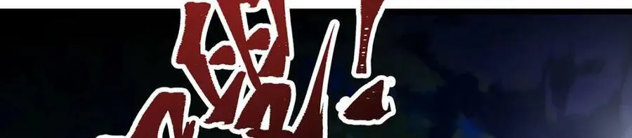第352话 孩子他爸 第95页