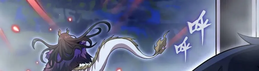 第352话 孩子他爸 第115页
