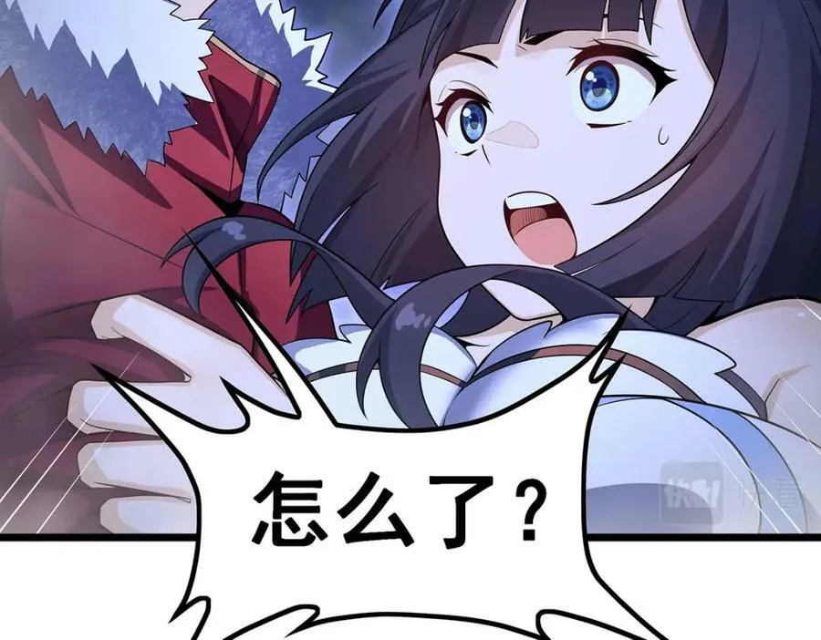 第352话 孩子他爸 第134页