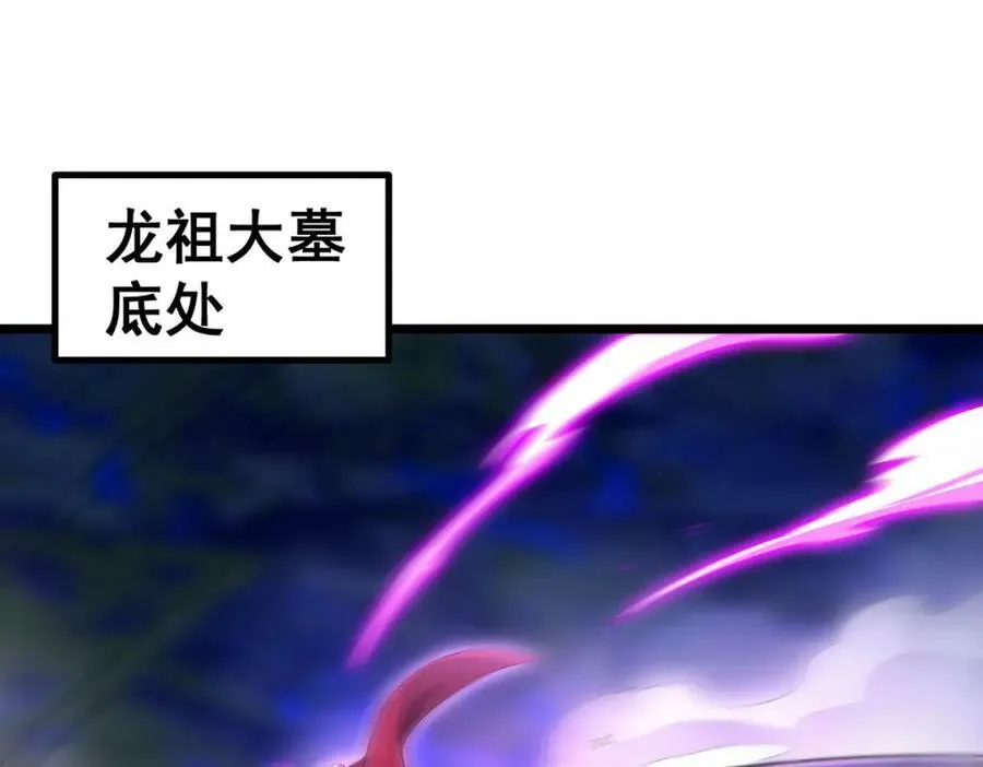第352话 孩子他爸 第136页