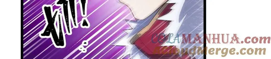 第352话 孩子他爸 第141页