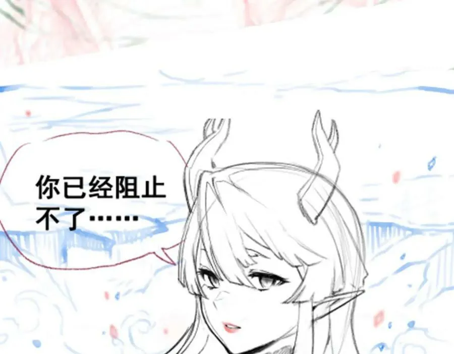 第352话 孩子他爸 第158页