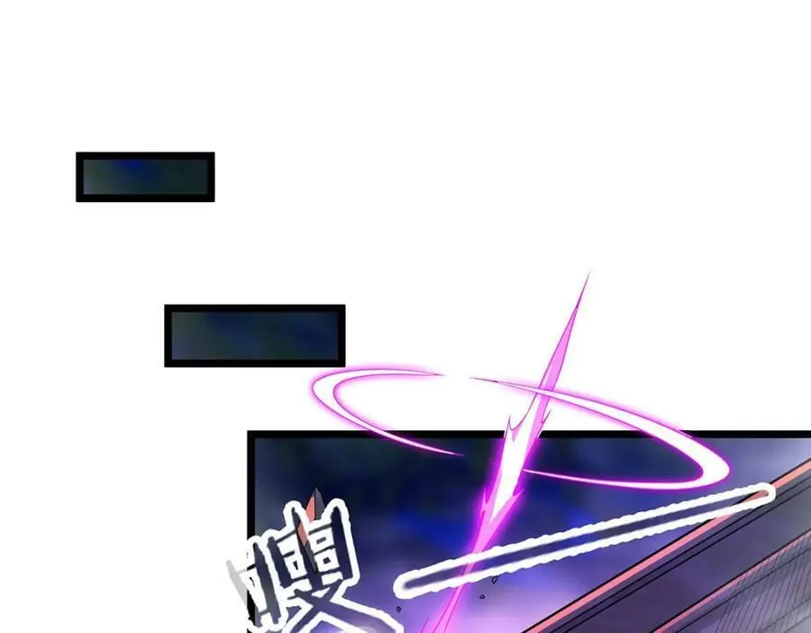 第353话 四千年的等待 第4页