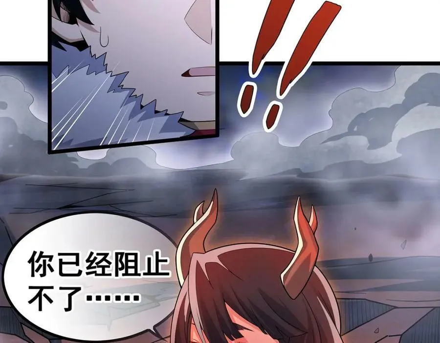 第353话 四千年的等待 第14页