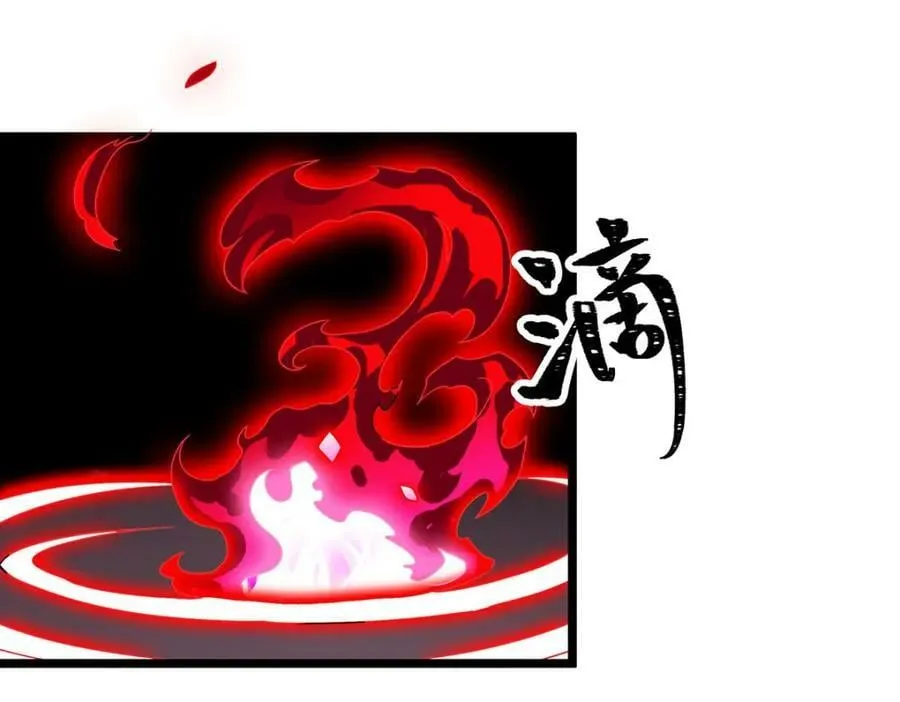 第353话 四千年的等待 第24页