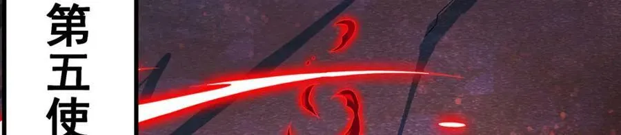第353话 四千年的等待 第27页
