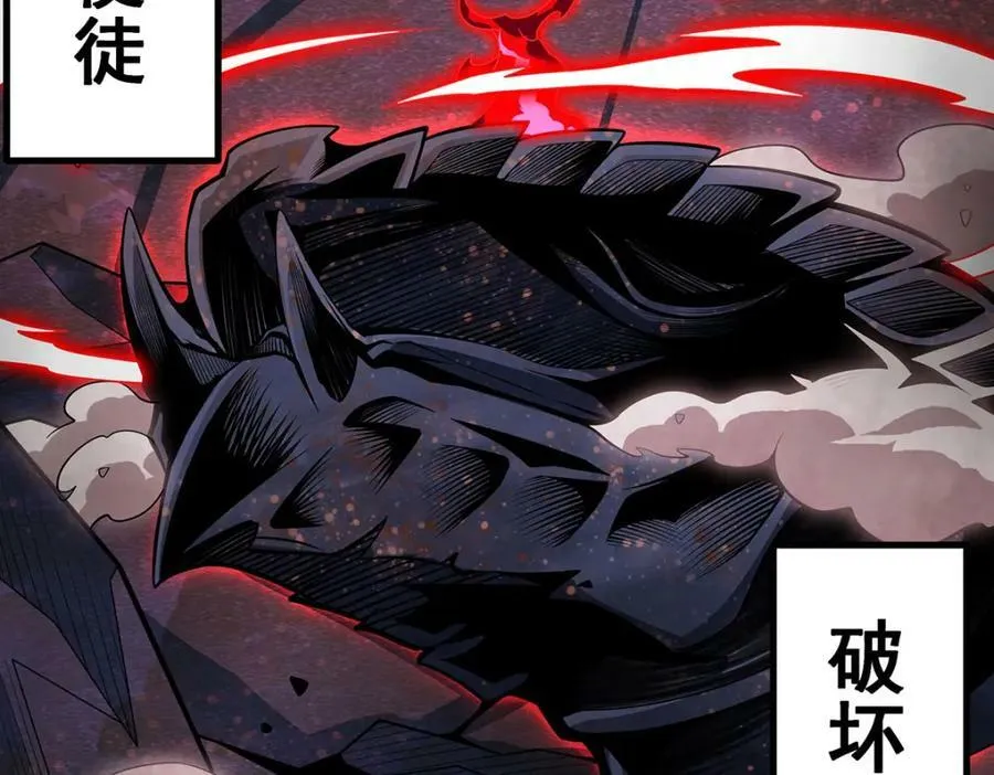 第353话 四千年的等待 第28页