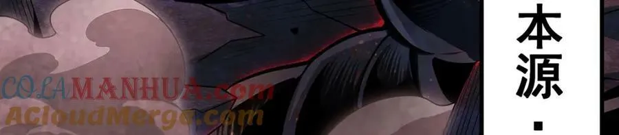 第353话 四千年的等待 第29页