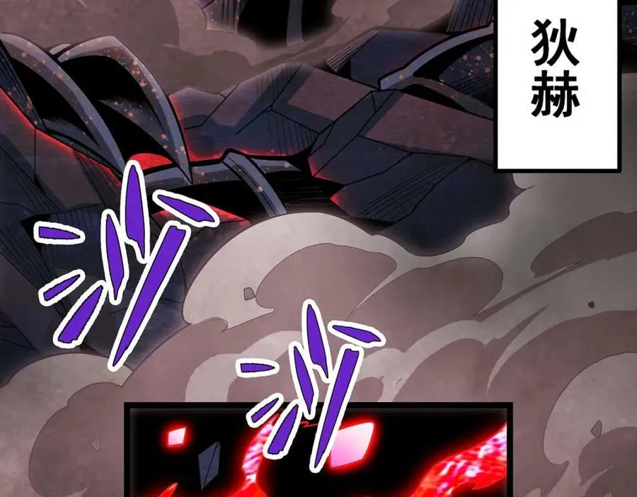 第353话 四千年的等待 第30页