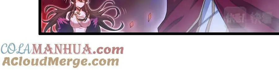 第353话 四千年的等待 第37页