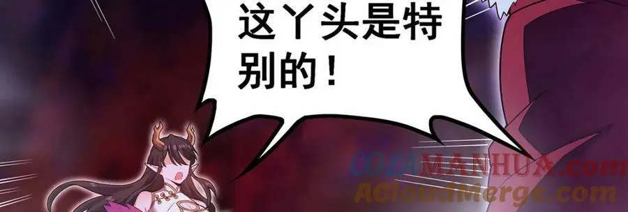 第353话 四千年的等待 第53页