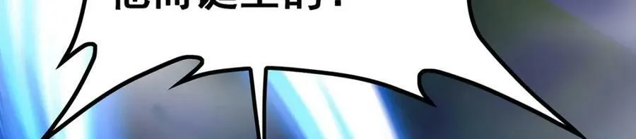 第353话 四千年的等待 第71页
