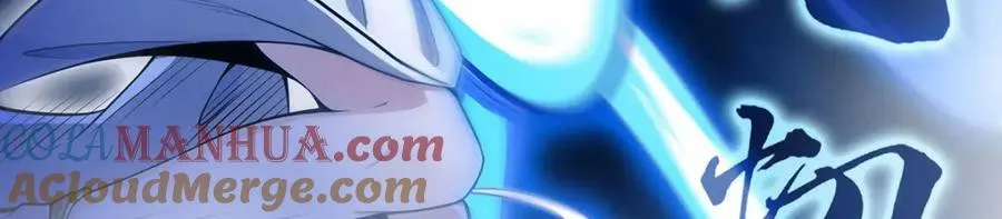 第353话 四千年的等待 第73页