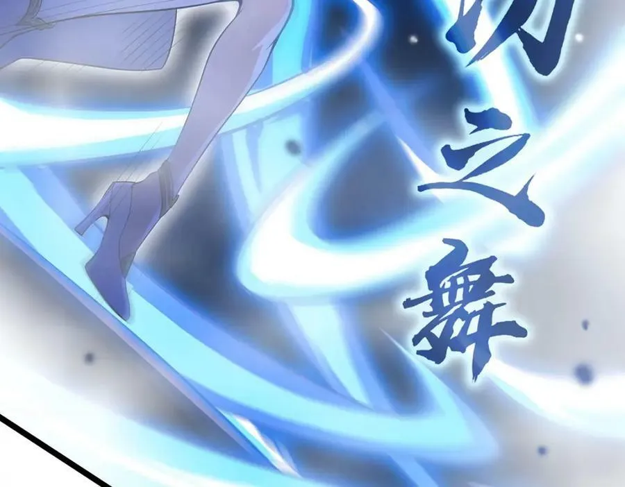 第353话 四千年的等待 第74页