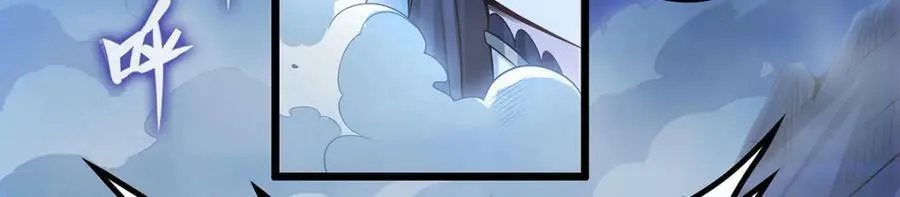 第353话 四千年的等待 第83页