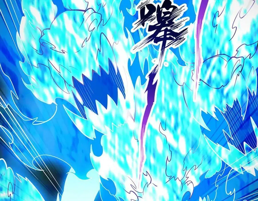 第353话 四千年的等待 第98页