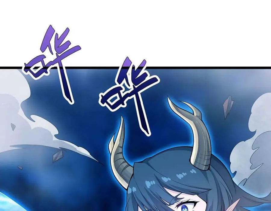 第353话 四千年的等待 第118页