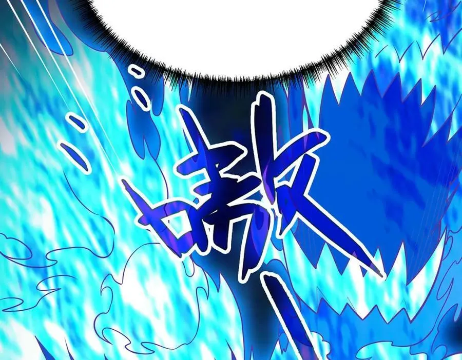 第353话 四千年的等待 第122页