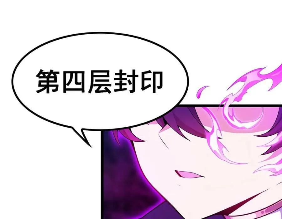 第353话 四千年的等待 第126页