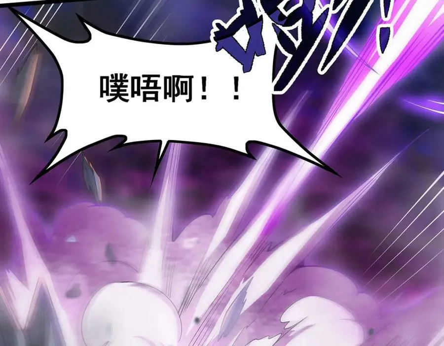 第353话 四千年的等待 第132页
