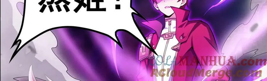 第353话 四千年的等待 第137页
