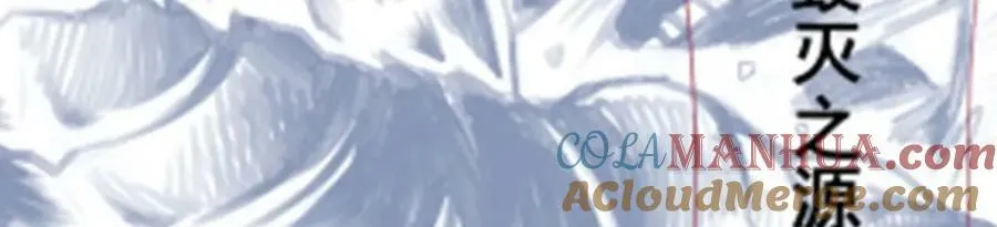 第353话 四千年的等待 第145页