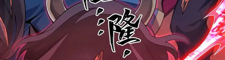 第354话 毁灭之源 第27页