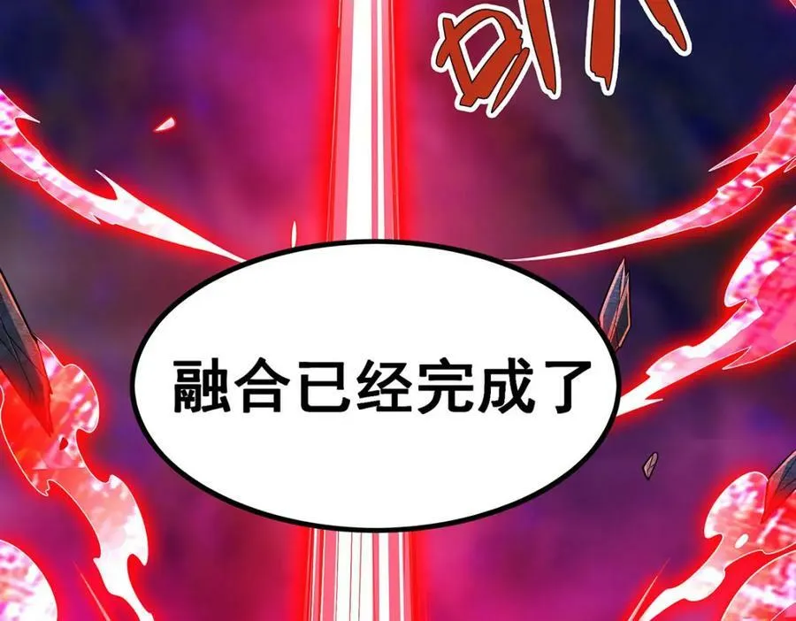 第354话 毁灭之源 第30页