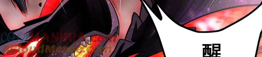 第354话 毁灭之源 第37页
